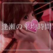 ヒメ日記 2025/11/29 12:15 投稿 結愛 李白（りぽ）