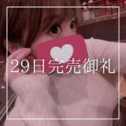 ヒメ日記 2025/11/30 19:15 投稿 結愛 李白（りぽ）