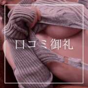 ヒメ日記 2025/12/05 19:15 投稿 結愛 李白（りぽ）