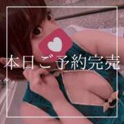 ヒメ日記 2025/12/07 08:15 投稿 結愛 李白（りぽ）