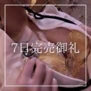 ヒメ日記 2025/12/08 19:15 投稿 結愛 李白（りぽ）