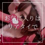 ヒメ日記 2025/12/09 07:15 投稿 結愛 李白（りぽ）