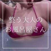 結愛 🩷整う大人のお風呂屋さん🩷 李白（りぽ）