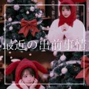 ヒメ日記 2025/12/16 12:15 投稿 結愛 李白（りぽ）