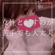 ヒメ日記 2025/12/17 19:15 投稿 結愛 李白（りぽ）