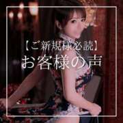 ヒメ日記 2025/12/20 12:15 投稿 結愛 李白（りぽ）