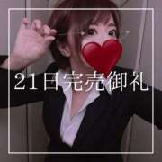 ヒメ日記 2025/12/22 19:15 投稿 結愛 李白（りぽ）