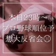 ヒメ日記 2025/12/26 12:15 投稿 結愛 李白（りぽ）