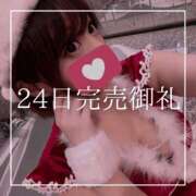 ヒメ日記 2025/12/26 19:15 投稿 結愛 李白（りぽ）