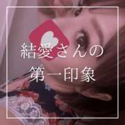 ヒメ日記 2025/12/27 12:15 投稿 結愛 李白（りぽ）