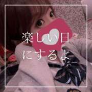 結愛 🩷楽しい日にするよ🩷 李白（りぽ）