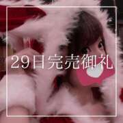 ヒメ日記 2025/12/30 19:15 投稿 結愛 李白（りぽ）