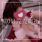 ヒメ日記 2025/12/31 17:15 投稿 結愛 李白（りぽ）