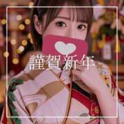 ヒメ日記 2026/01/01 08:15 投稿 結愛 李白（りぽ）