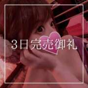 ヒメ日記 2026/01/04 19:15 投稿 結愛 李白（りぽ）