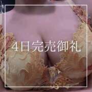 ヒメ日記 2026/01/05 19:15 投稿 結愛 李白（りぽ）