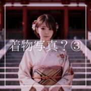 ヒメ日記 2026/01/08 12:15 投稿 結愛 李白（りぽ）