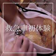 ヒメ日記 2026/01/09 12:15 投稿 結愛 李白（りぽ）