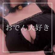 ヒメ日記 2026/01/11 12:15 投稿 結愛 李白（りぽ）