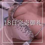 結愛 ♡18日完売御礼♡ 李白（りぽ）