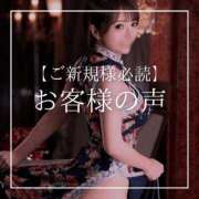 ヒメ日記 2026/01/24 12:15 投稿 結愛 李白（りぽ）