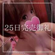 ヒメ日記 2026/01/26 21:15 投稿 結愛 李白（りぽ）