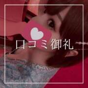 ヒメ日記 2026/01/31 19:15 投稿 結愛 李白（りぽ）