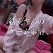 ヒメ日記 2026/02/05 12:15 投稿 結愛 李白（りぽ）