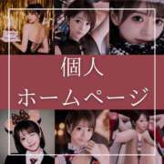 ヒメ日記 2026/02/07 12:15 投稿 結愛 李白（りぽ）