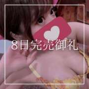 ヒメ日記 2026/02/09 20:15 投稿 結愛 李白（りぽ）