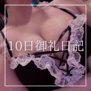 ヒメ日記 2026/02/11 19:15 投稿 結愛 李白（りぽ）