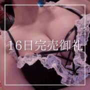 ヒメ日記 2026/02/17 19:15 投稿 結愛 李白（りぽ）