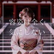 ヒメ日記 2026/02/19 12:15 投稿 結愛 李白（りぽ）