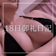 ヒメ日記 2026/02/19 19:15 投稿 結愛 李白（りぽ）