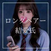 ヒメ日記 2026/02/20 12:15 投稿 結愛 李白（りぽ）