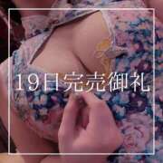 ヒメ日記 2026/02/21 19:15 投稿 結愛 李白（りぽ）