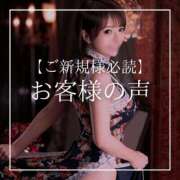 ヒメ日記 2026/02/22 12:15 投稿 結愛 李白（りぽ）