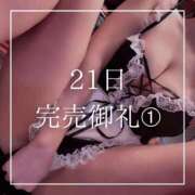 ヒメ日記 2026/02/22 19:15 投稿 結愛 李白（りぽ）