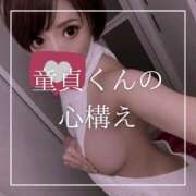 ヒメ日記 2026/02/26 12:15 投稿 結愛 李白（りぽ）