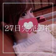 ヒメ日記 2026/02/28 19:15 投稿 結愛 李白（りぽ）