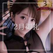 ヒメ日記 2026/03/02 19:15 投稿 結愛 李白（りぽ）