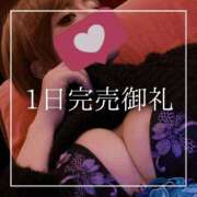 ヒメ日記 2026/03/04 19:15 投稿 結愛 李白（りぽ）