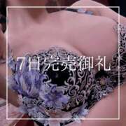 ヒメ日記 2026/03/08 19:15 投稿 結愛 李白（りぽ）