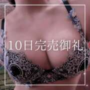 ヒメ日記 2026/03/11 19:15 投稿 結愛 李白（りぽ）