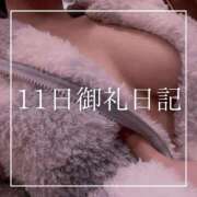 ヒメ日記 2026/03/12 19:15 投稿 結愛 李白（りぽ）