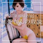 ヒメ日記 2026/03/16 12:16 投稿 結愛 李白（りぽ）