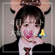 ヒメ日記 2026/03/17 12:16 投稿 結愛 李白（りぽ）