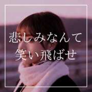 ヒメ日記 2026/03/19 12:16 投稿 結愛 李白（りぽ）