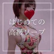 ヒメ日記 2026/03/19 19:15 投稿 結愛 李白（りぽ）