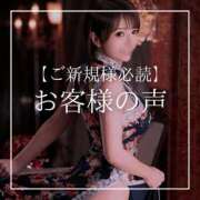 ヒメ日記 2026/03/21 12:16 投稿 結愛 李白（りぽ）